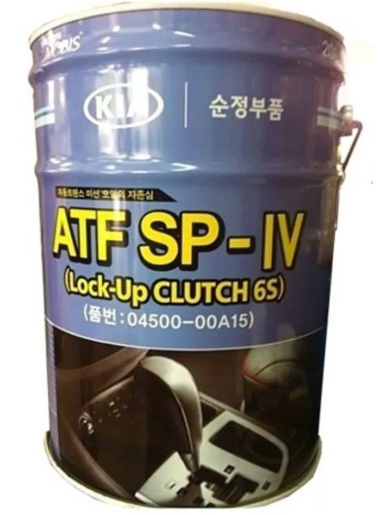 HYUNDAI/KIA ATF SP-IV разливное 1л (20л) 04500-00A15/00115