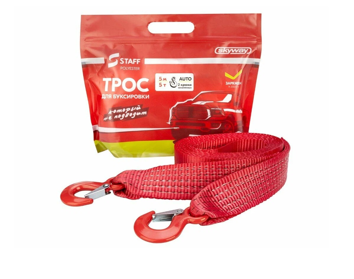 Трос ленточный  5т 5м 2 крюка  STAFF SKYWAY 50мм S03101059